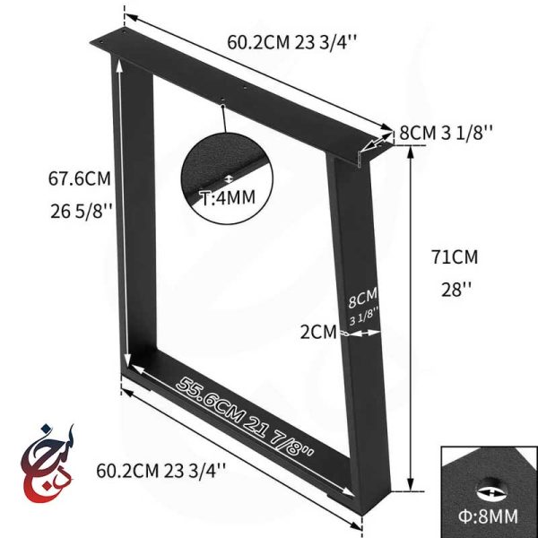 پایه میز فلزی طرح برزو